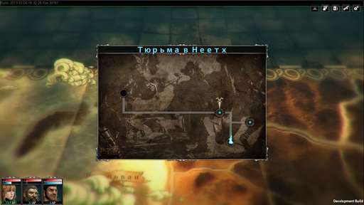 Blackguards - Полное прохождение Blackguards First chapter walkthrough Blackguards - Полное прохождение Blackguards First chapter walkthrough